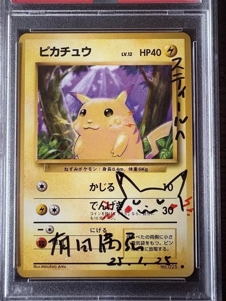 PSA 10/10 Pokemon Pikachu 25 Mitsuhiro Arita Sketch "STEEL" POP 6! Insanely rare – Photo 2